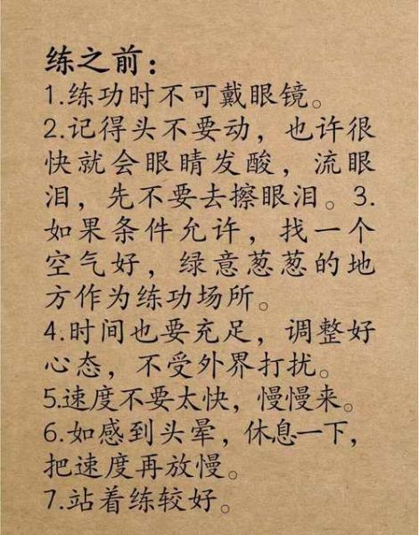 技术了得的人怎么练_技术了得需要多久
