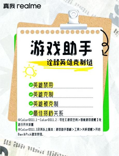 手机游戏助手哪个好用_如何挑选靠谱助手