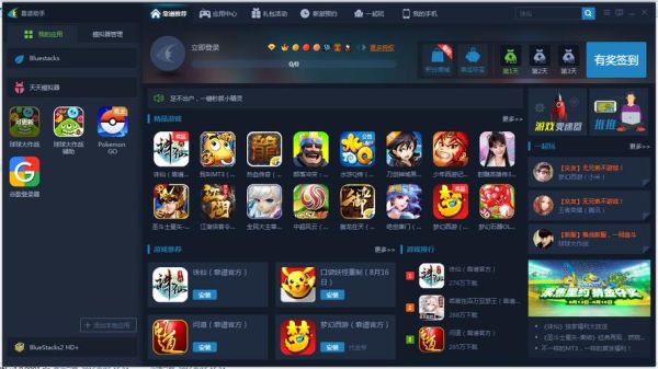 手机游戏助手哪个好用_如何挑选靠谱助手