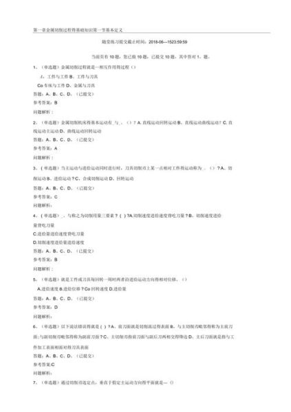 技术了得的人怎么练_技术了得需要多久