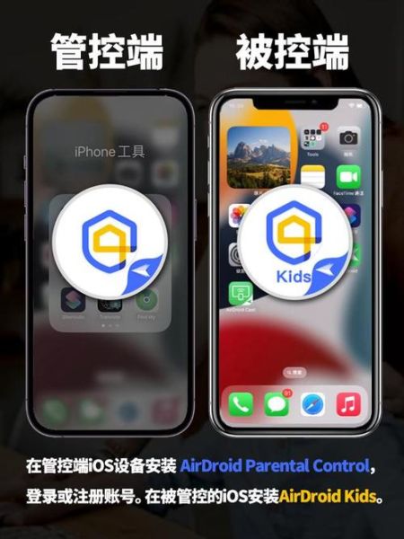 电脑控制苹果手机_怎么远程操作iPhone