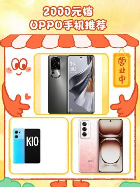 2000元左右手机推荐_哪款性价比高