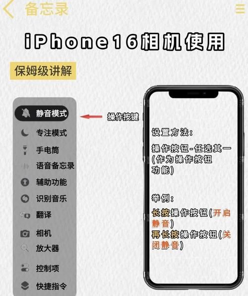 电脑控制苹果手机_怎么远程操作iPhone