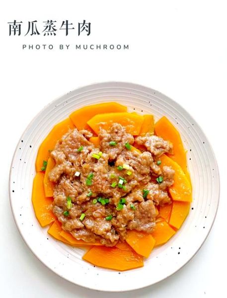 蒸牛肉怎么蒸才嫩_蒸牛肉最简单的做法