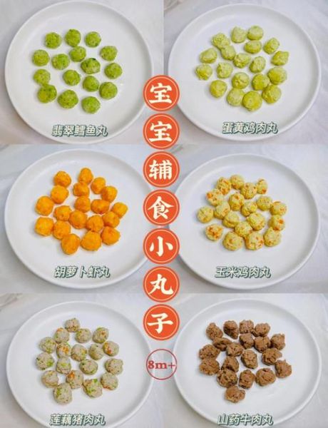婴儿辅食大全_辅食做法大全