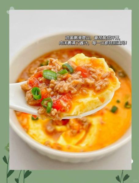 肉蒸蛋怎么做才嫩滑_肉蒸蛋水和蛋的比例是多少