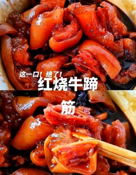 红烧牛蹄筋怎么做_牛蹄筋要焯水吗