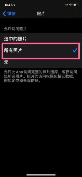 手机怎么安装微信_微信下载不了怎么办