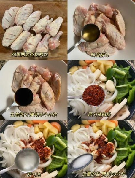 三汁焖锅怎么做_三汁焖锅酱汁怎么调