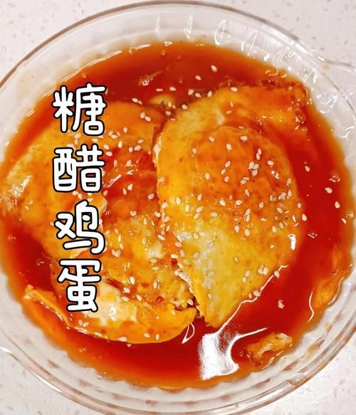 醋炒鸡蛋怎么做才好吃_醋炒鸡蛋的家常做法