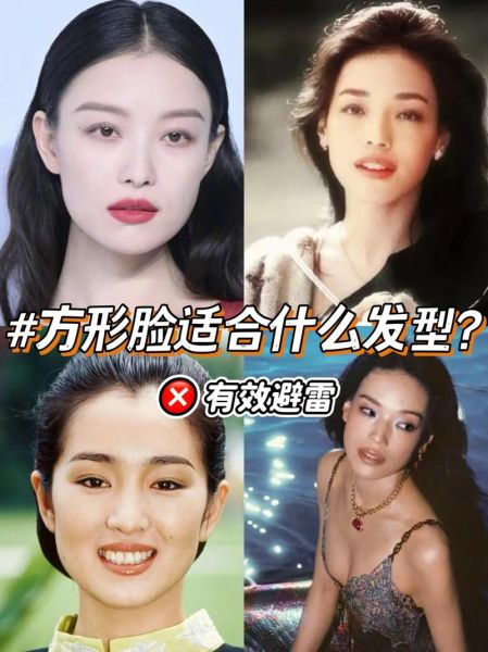 瓜子脸适合什么发型_方脸如何修饰脸型
