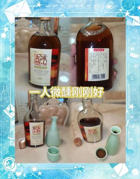 琼浆玉液是什么酒_琼浆玉液怎么酿制