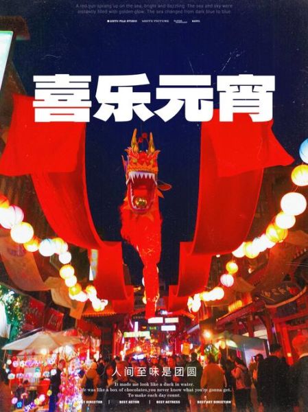 夜晚闹热是什么_夜晚闹热怎么形容