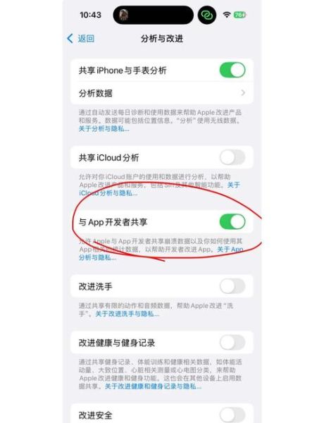 开发者模式怎么打开_开发者选项在哪设置