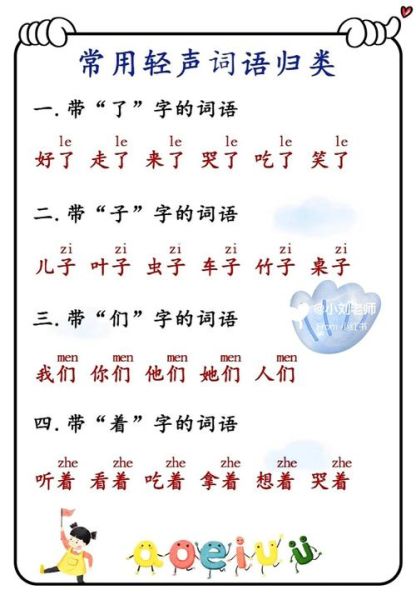 表示声音的词语有哪些_一年级常用拟声词大全