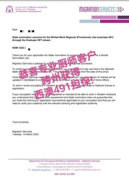 西澳州担保要求_如何申请西澳州担保