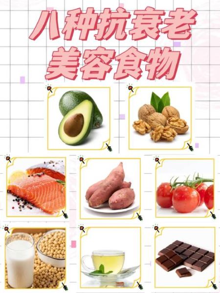 身体抗衰吃什么好_身体抗衰怎么做最有效