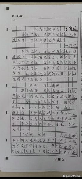 春深似海类似词语有哪些_如何用在作文里