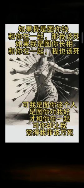 傻子吵架怎么劝_傻子吵架用什么词