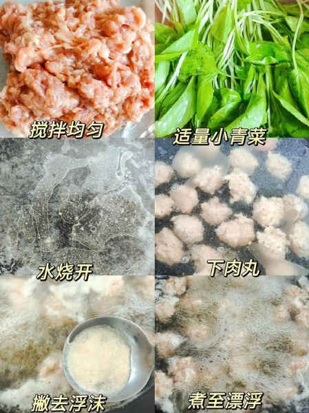 小白菜丸子汤怎么做_小白菜丸子汤的家常做法