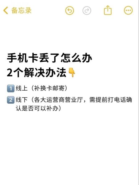 异地能补办手机卡吗_异地补卡流程