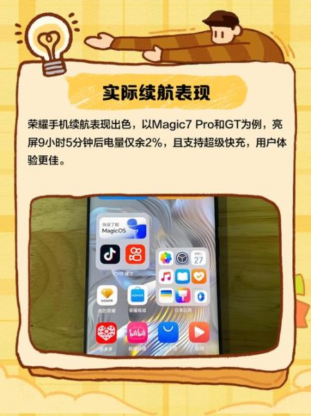 怎么看手机电池容量_手机电池容量在哪里看