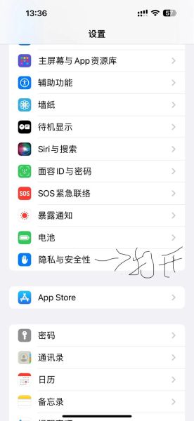 怎么看手机电池容量_手机电池容量在哪里看