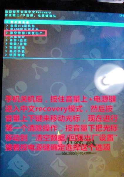 手机刷机工具哪个好用_刷机失败怎么恢复