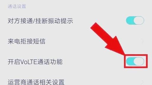 手机信号hd是什么意思_怎么关闭HD图标