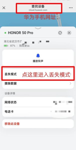 手机大头是什么_手机大头怎么关闭