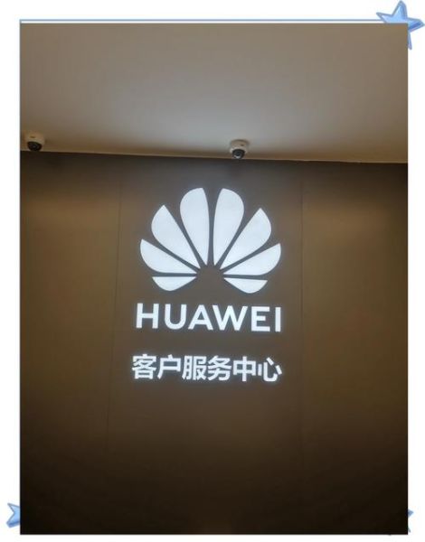 华为手机维修多少钱_华为手机维修去哪里靠谱