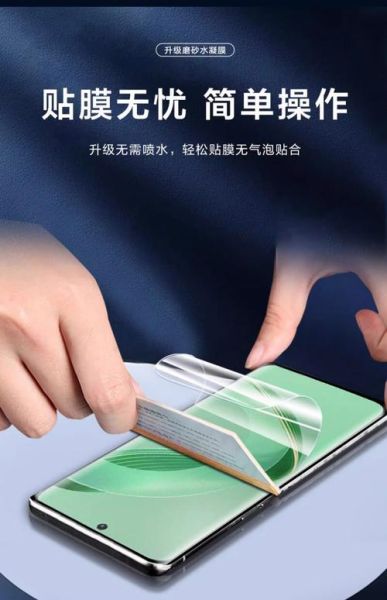 手机防窥膜伤眼睛吗_防窥膜怎么选不伤眼