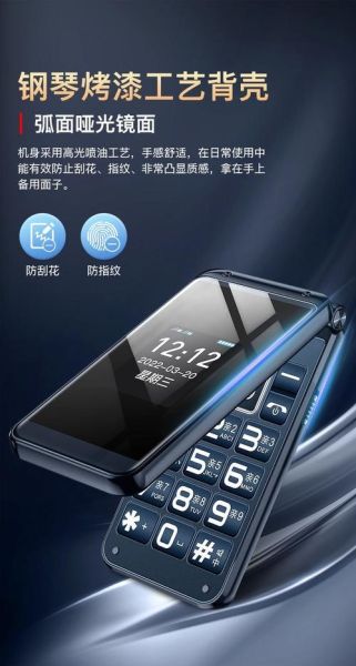 纽曼手机怎么样_纽曼手机质量好吗