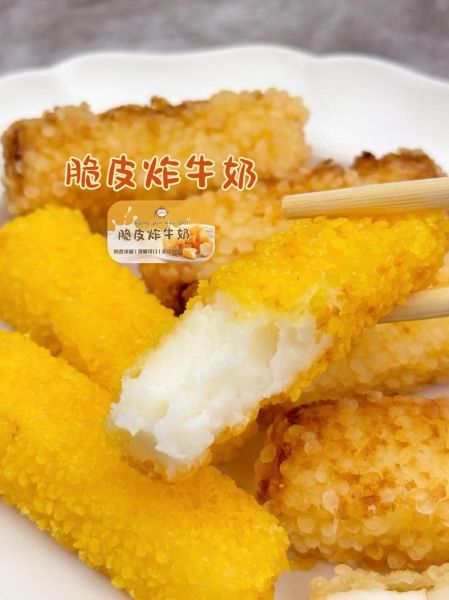 炸牛奶的做法_炸牛奶怎么做才外酥里嫩