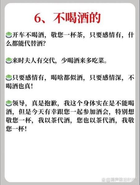 酒醉是什么词语_酒醉属于什么词性