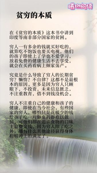 生活贫穷的词语有哪些_如何用这些词写真实故事