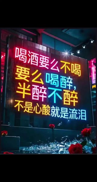 酒醉是什么词语_酒醉属于什么词性