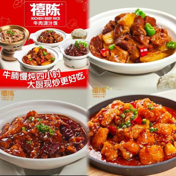 牛肉饭怎么做_牛肉饭酱汁怎么调