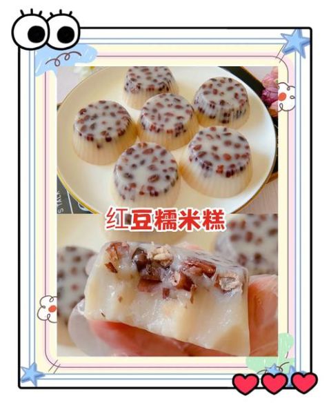 纯糯米发糕怎么做_为什么总是塌陷