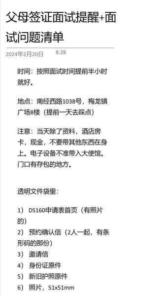 移民官如何评估材料_移民官面试会问什么