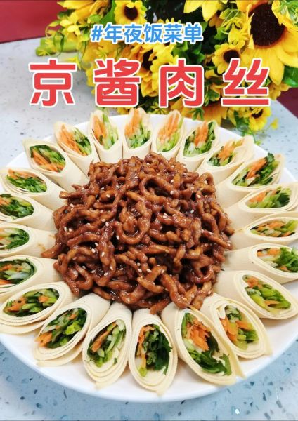 京酱肉丝怎么做好吃_家常做法步骤详解