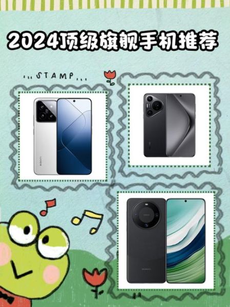 哪个品牌手机拍照最好_2024旗舰机怎么选