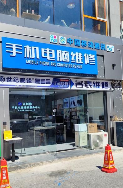 南昌手机哪里买便宜_南昌手机维修哪家好