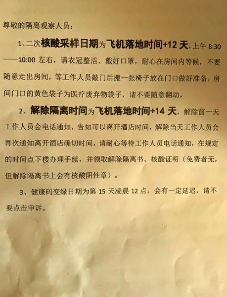 外出回来要隔离吗_外出回来注意事项