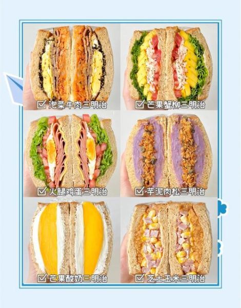 三明治怎么做_三明治的做法大全