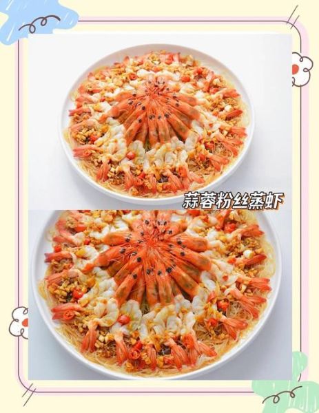 开边蒜蓉虾怎么做_蒜蓉虾蒸多久才嫩