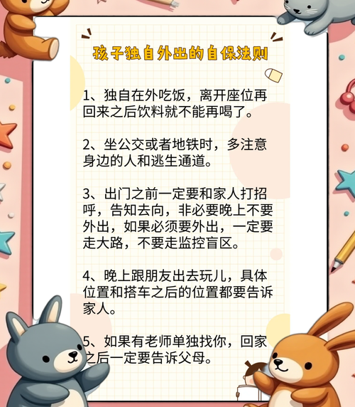 外出回来要隔离吗_外出回来注意事项