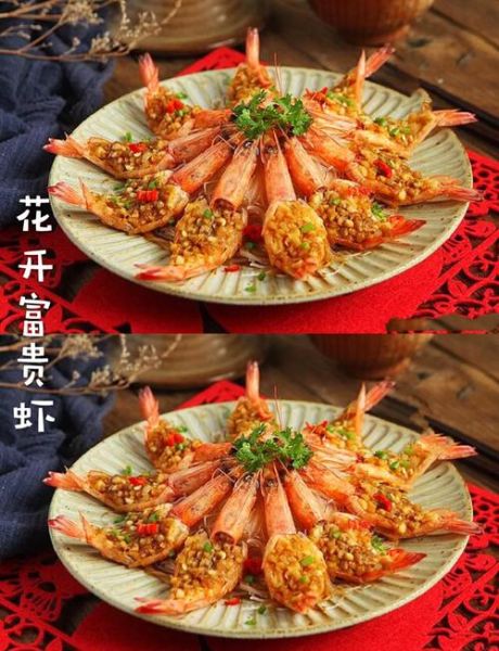 开边蒜蓉虾怎么做_蒜蓉虾蒸多久才嫩
