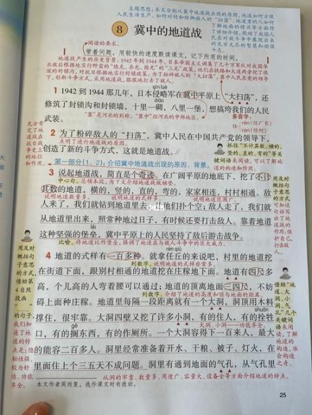 感叹中国的词语有哪些_如何用得地道
