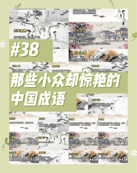 感叹中国的词语有哪些_如何用得地道